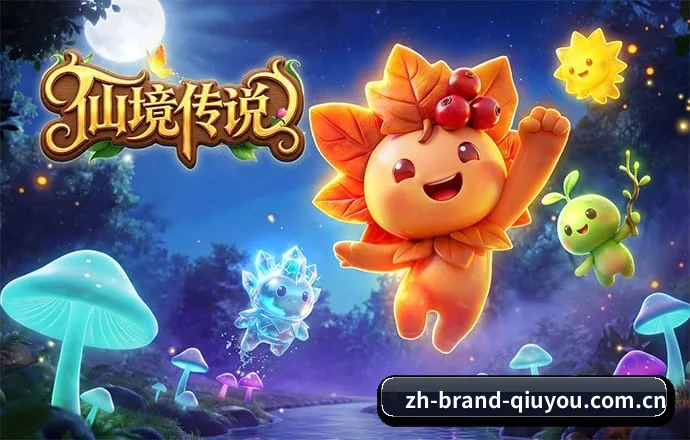 球友会 APP